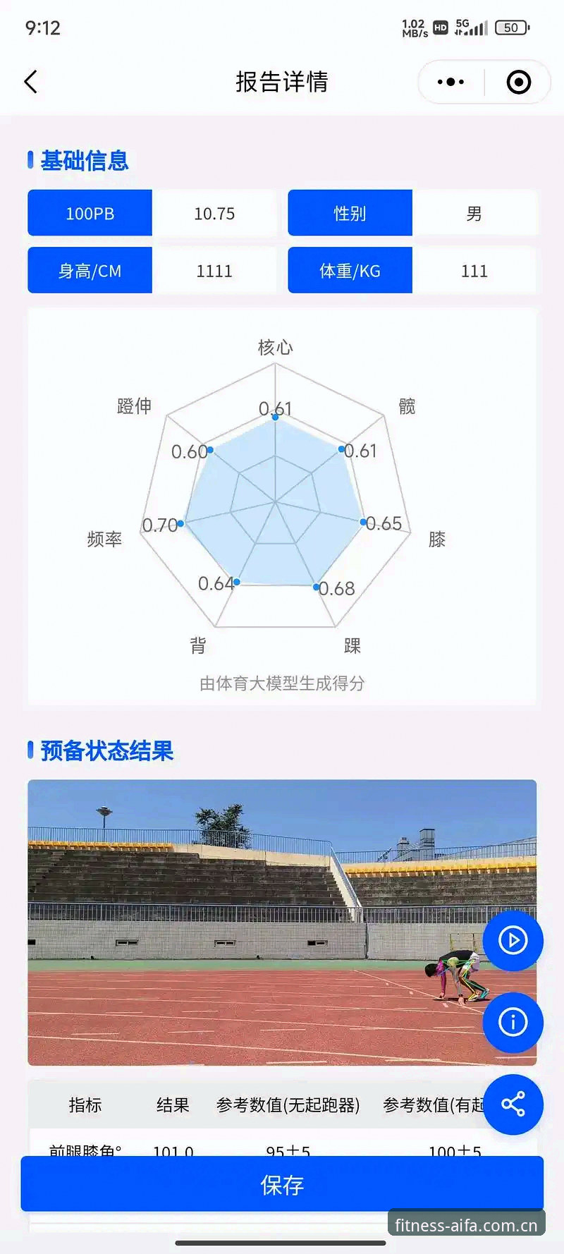 揭秘aifa体育用户评价常见问题：真实体验背后的真相