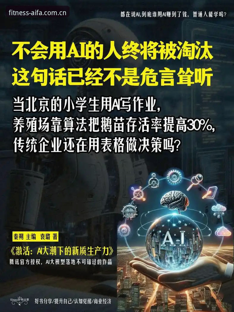 揭秘aifa体育用户评价常见问题：真实体验背后的真相