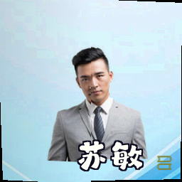 苏敏