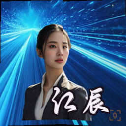江辰